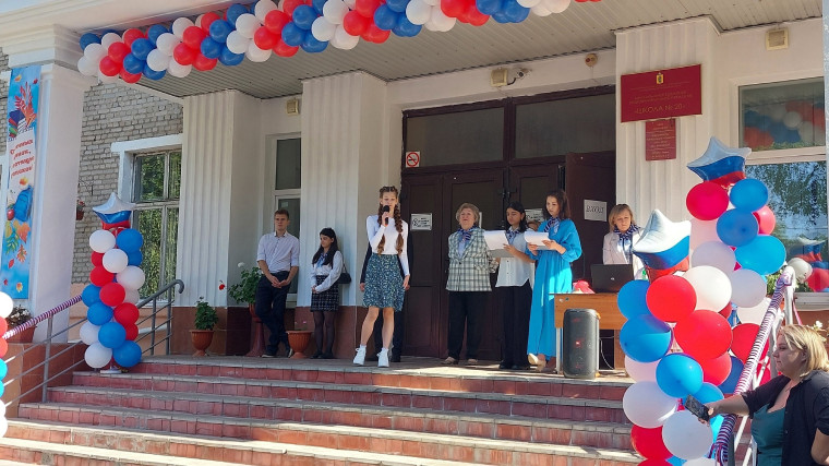 Начало нового учебного года!.