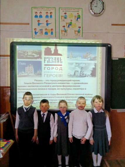 "Рязань — город трудовой доблести!".